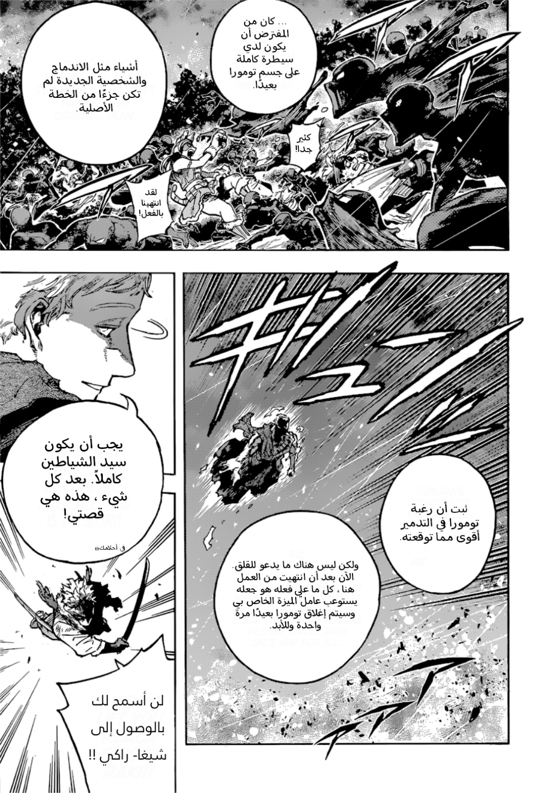 Read Boku no Hero Academia AR Manga Online