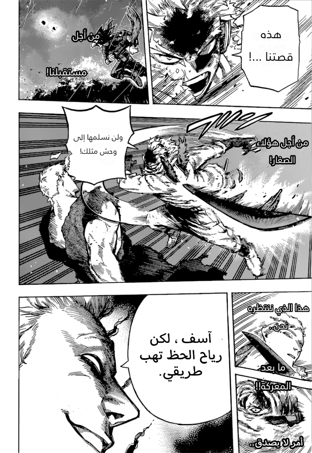 Read Boku no Hero Academia AR Manga Online