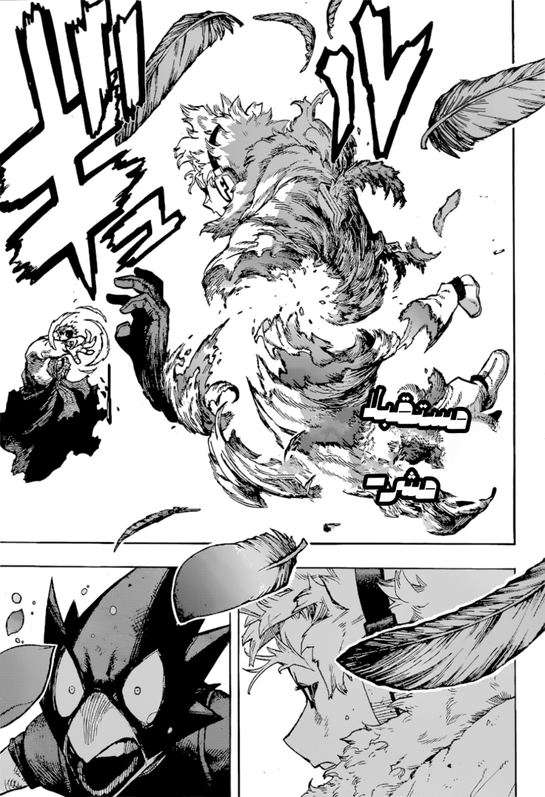 Read Boku no Hero Academia AR Manga Online