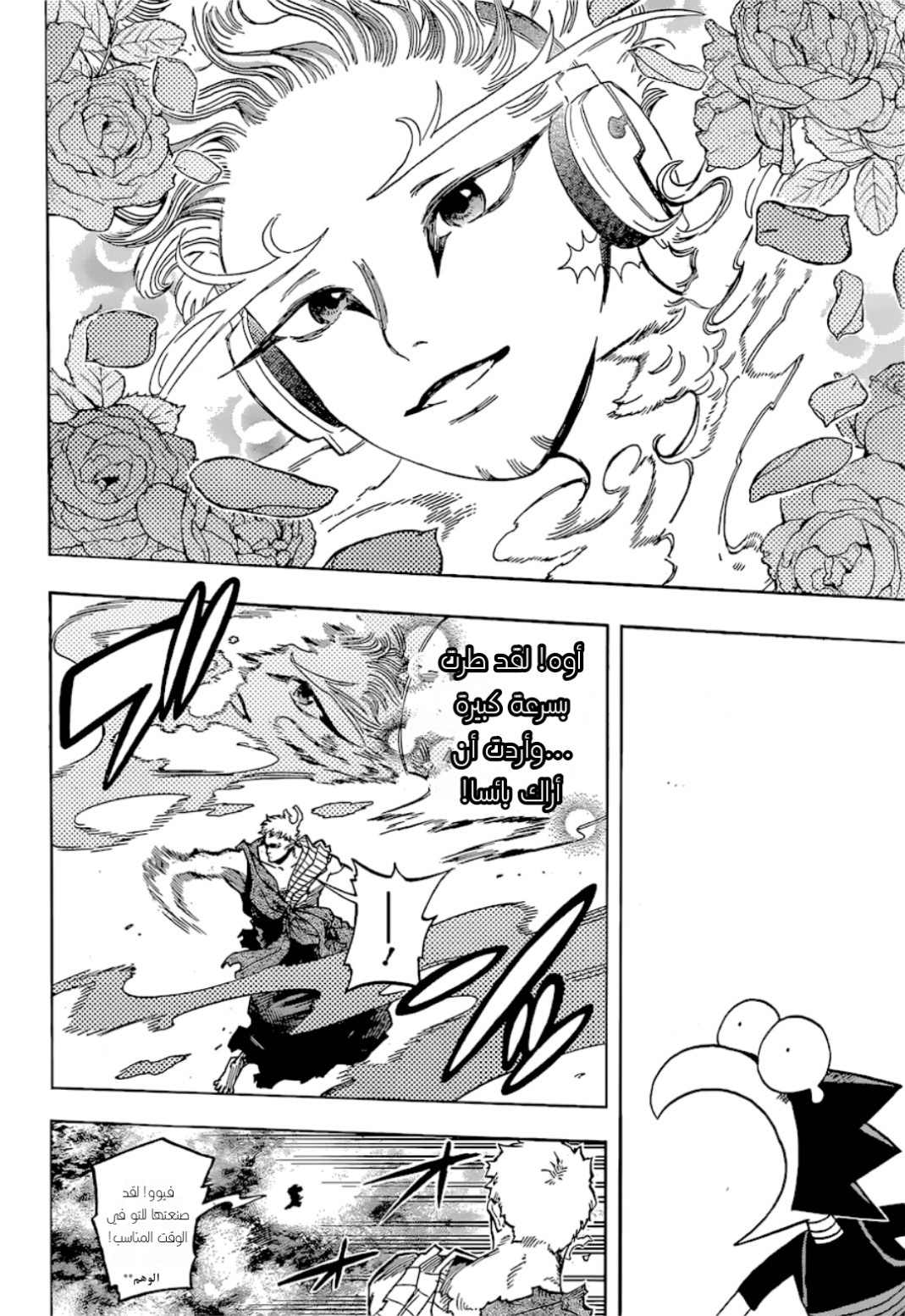 Read Boku no Hero Academia AR Manga Online