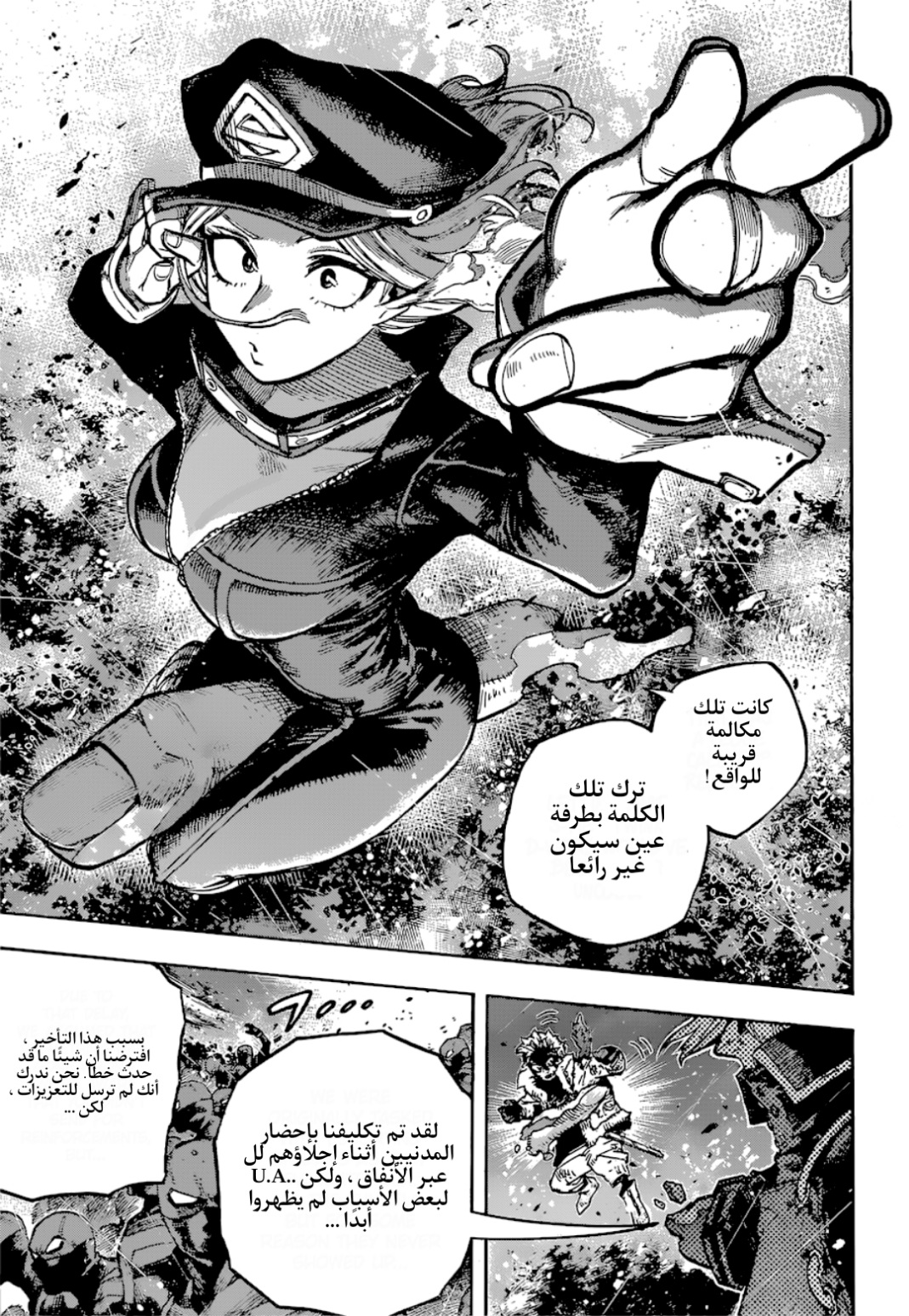 Read Boku no Hero Academia AR Manga Online