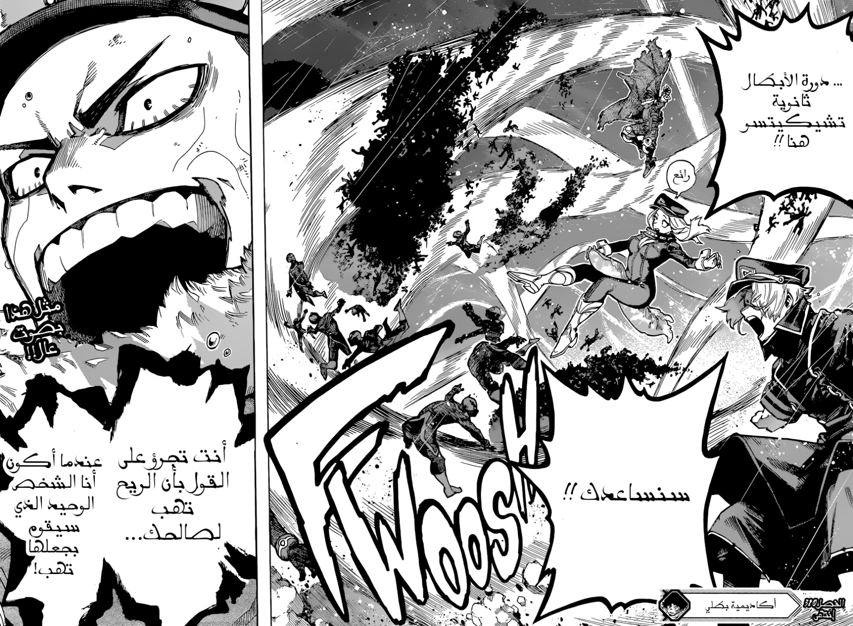 Read Boku no Hero Academia AR Manga Online
