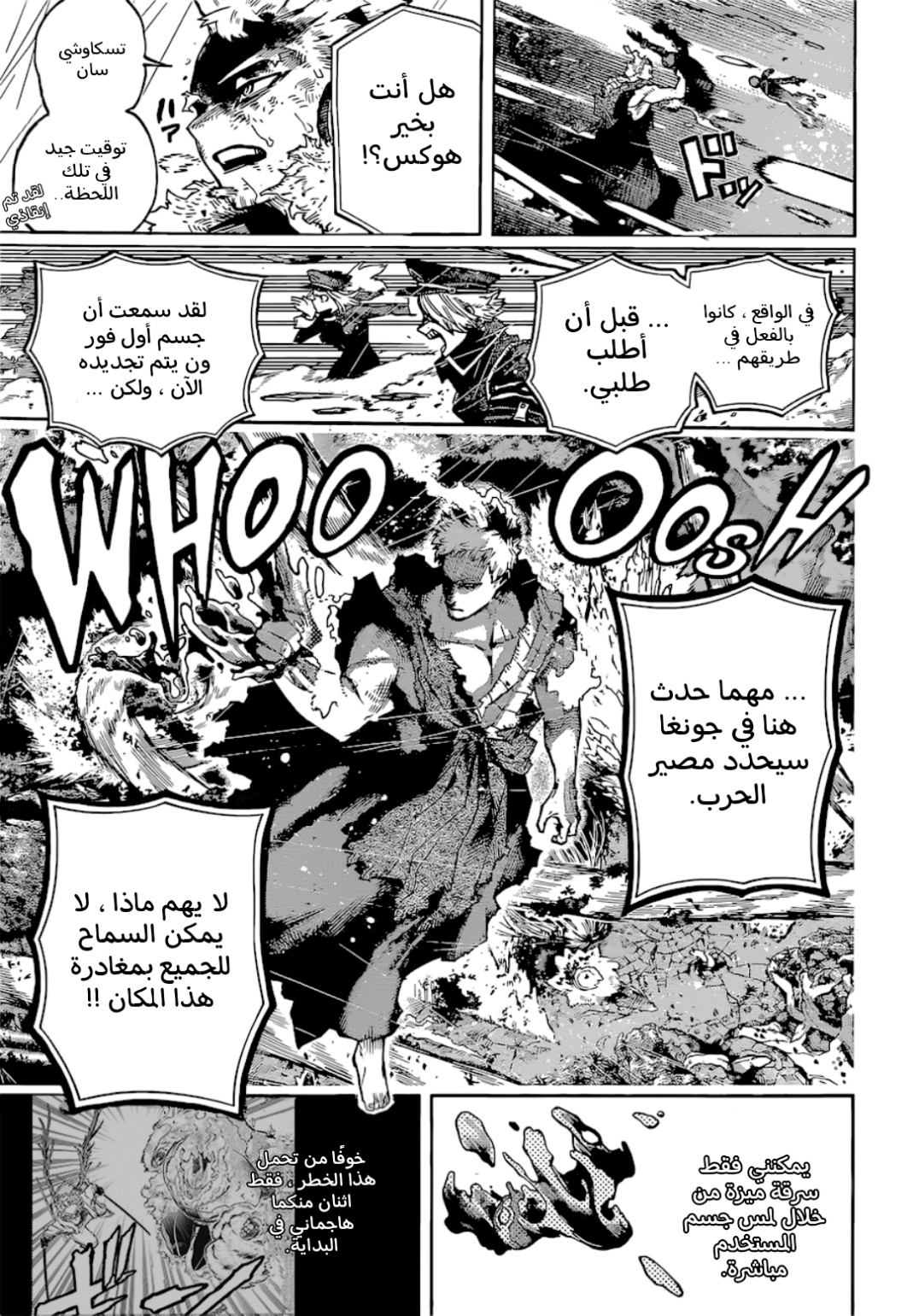 Read Boku no Hero Academia AR Manga Online