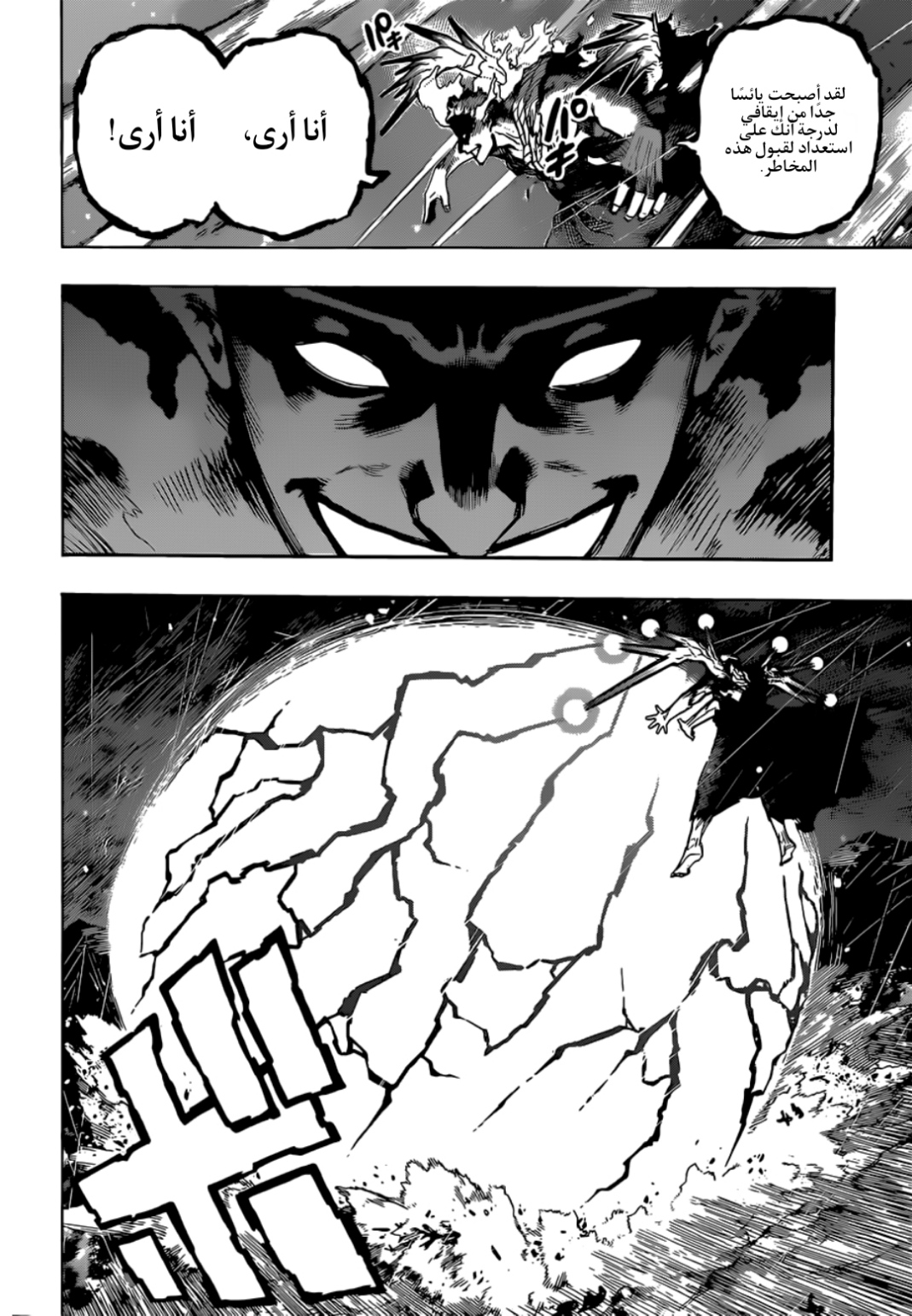 Read Boku no Hero Academia AR Manga Online