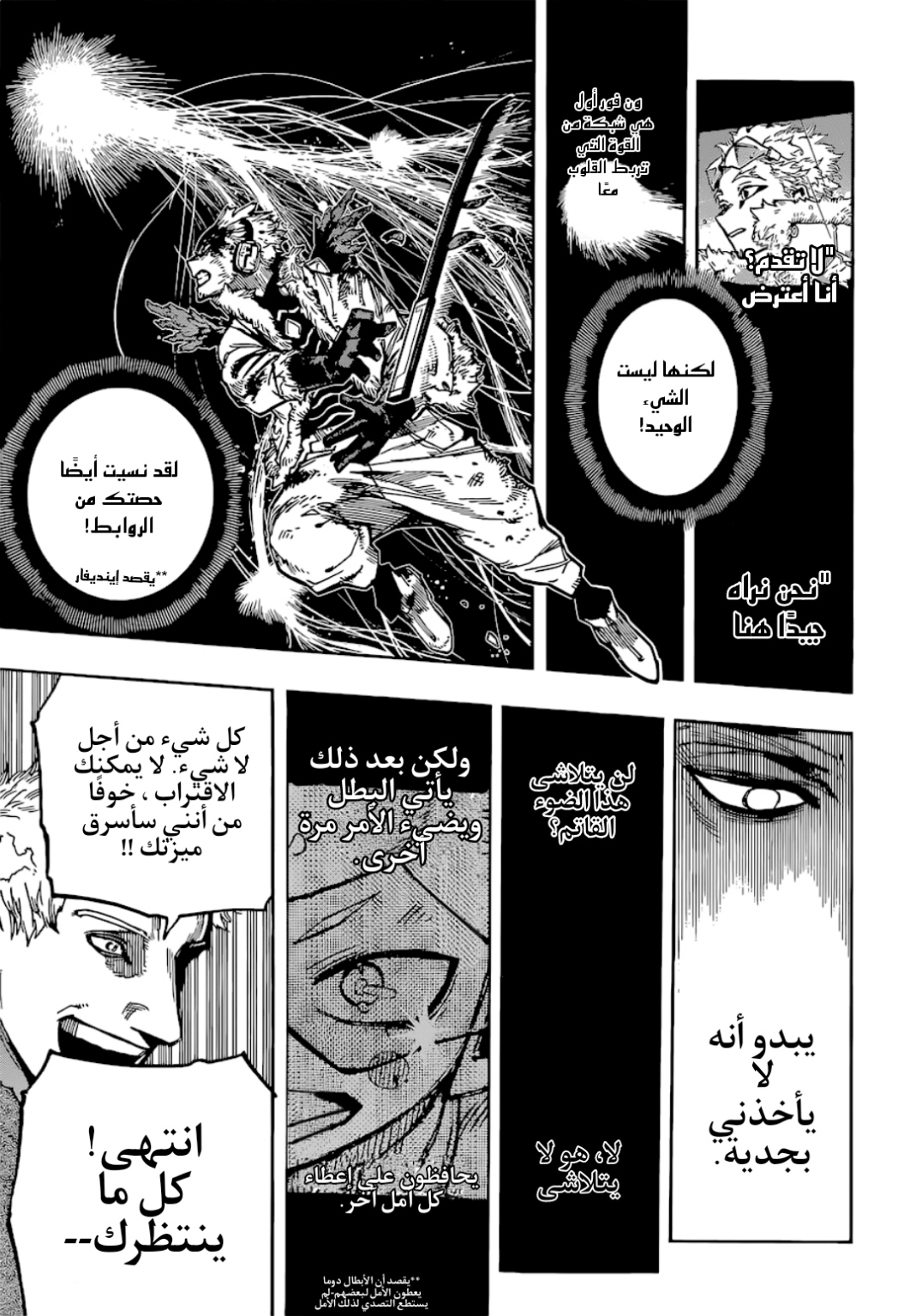 Read Boku no Hero Academia AR Manga Online