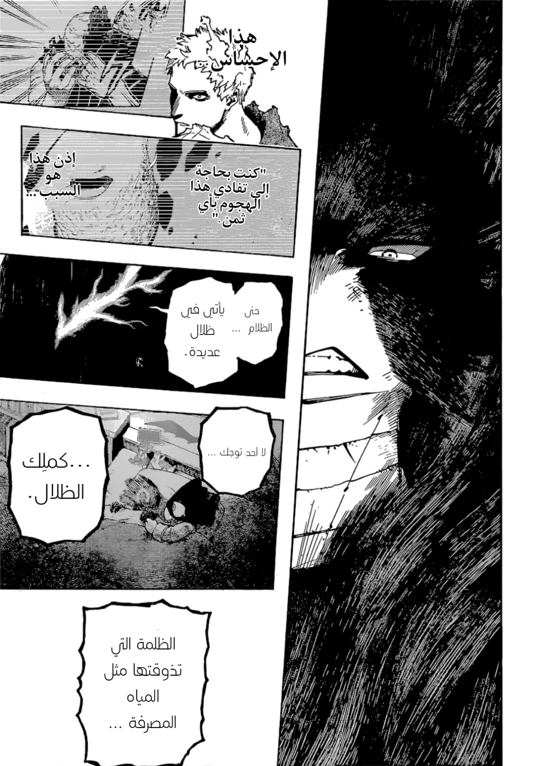 Read Boku no Hero Academia AR Manga Online