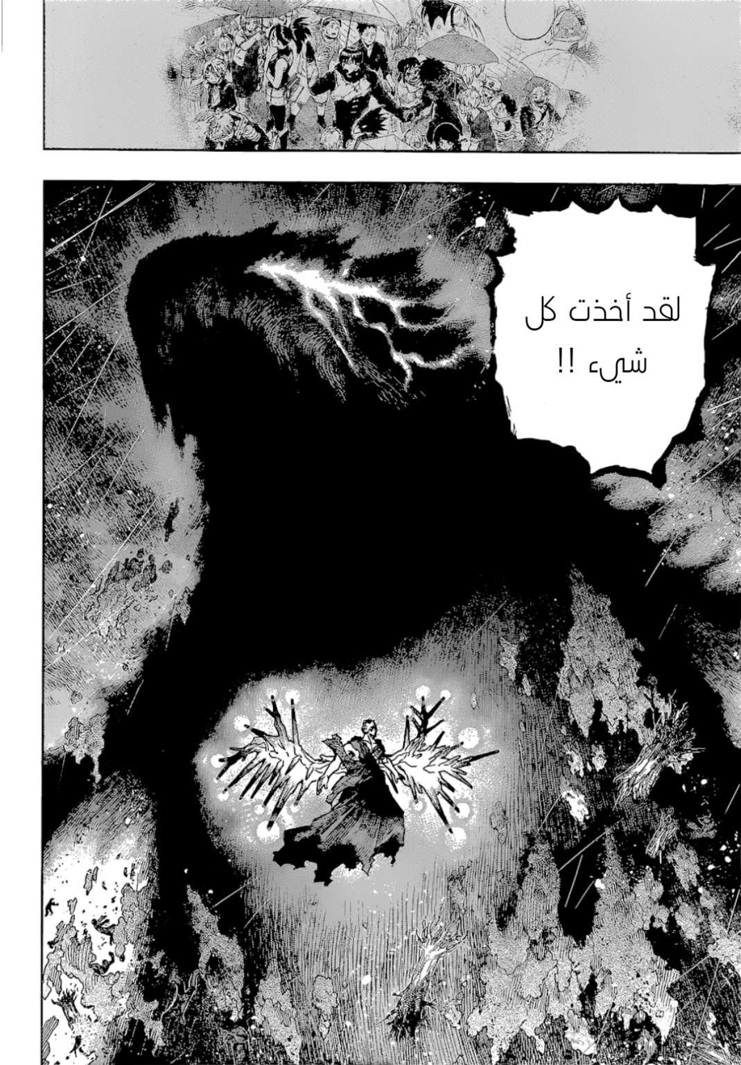 Read Boku no Hero Academia AR Manga Online
