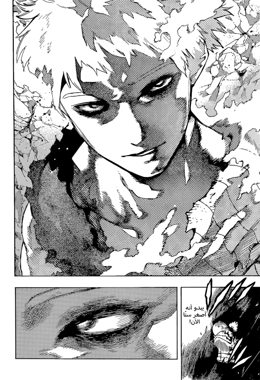 Read Boku no Hero Academia AR Manga Online