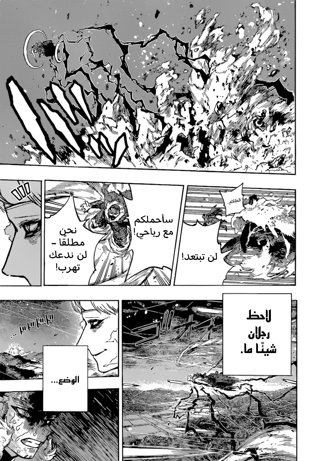 Read Boku no Hero Academia AR Manga Online
