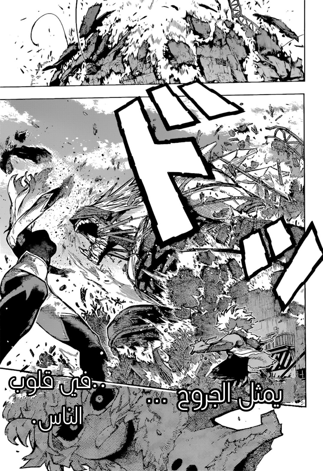 Read Boku no Hero Academia AR Manga Online