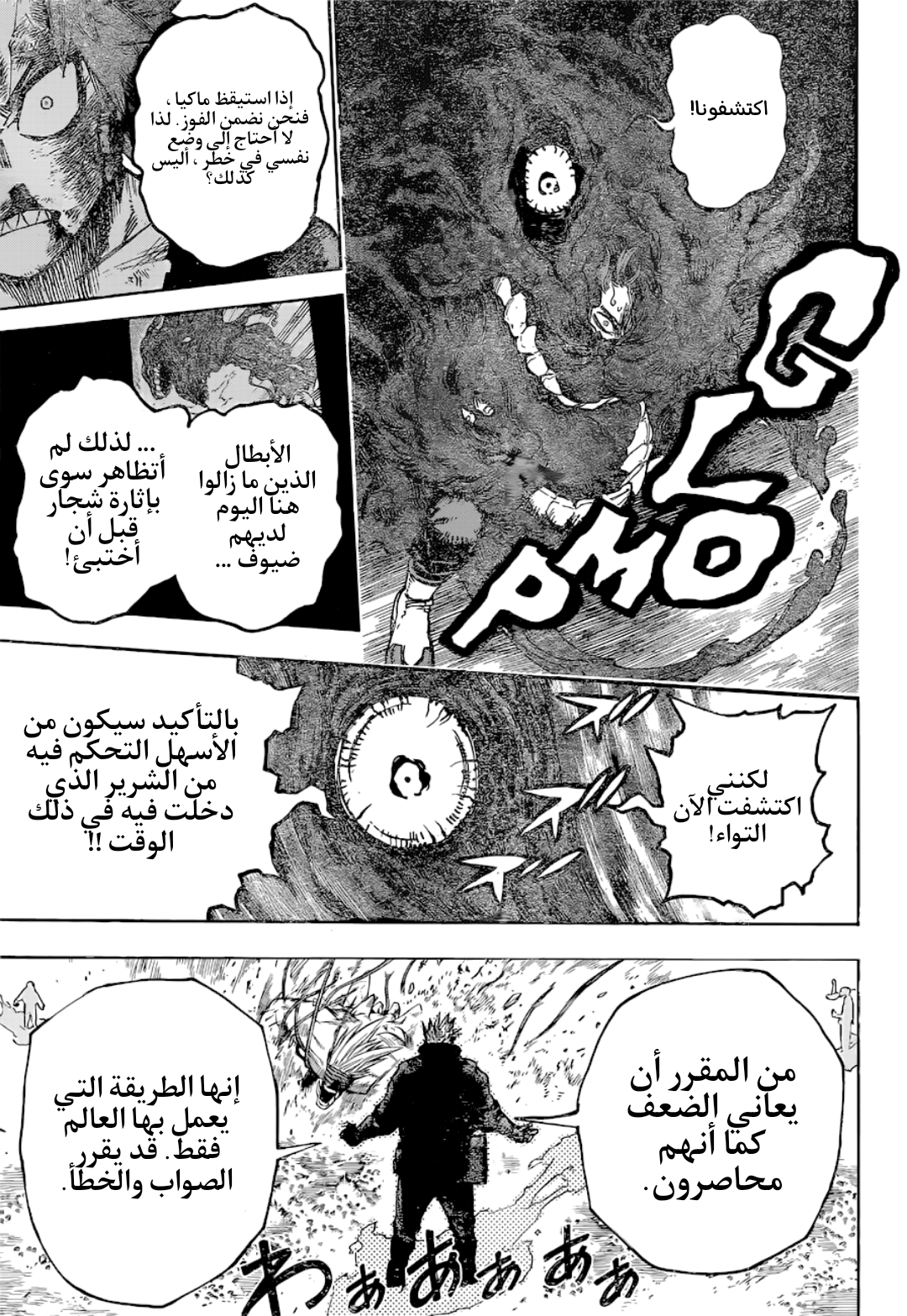 Read Boku no Hero Academia AR Manga Online
