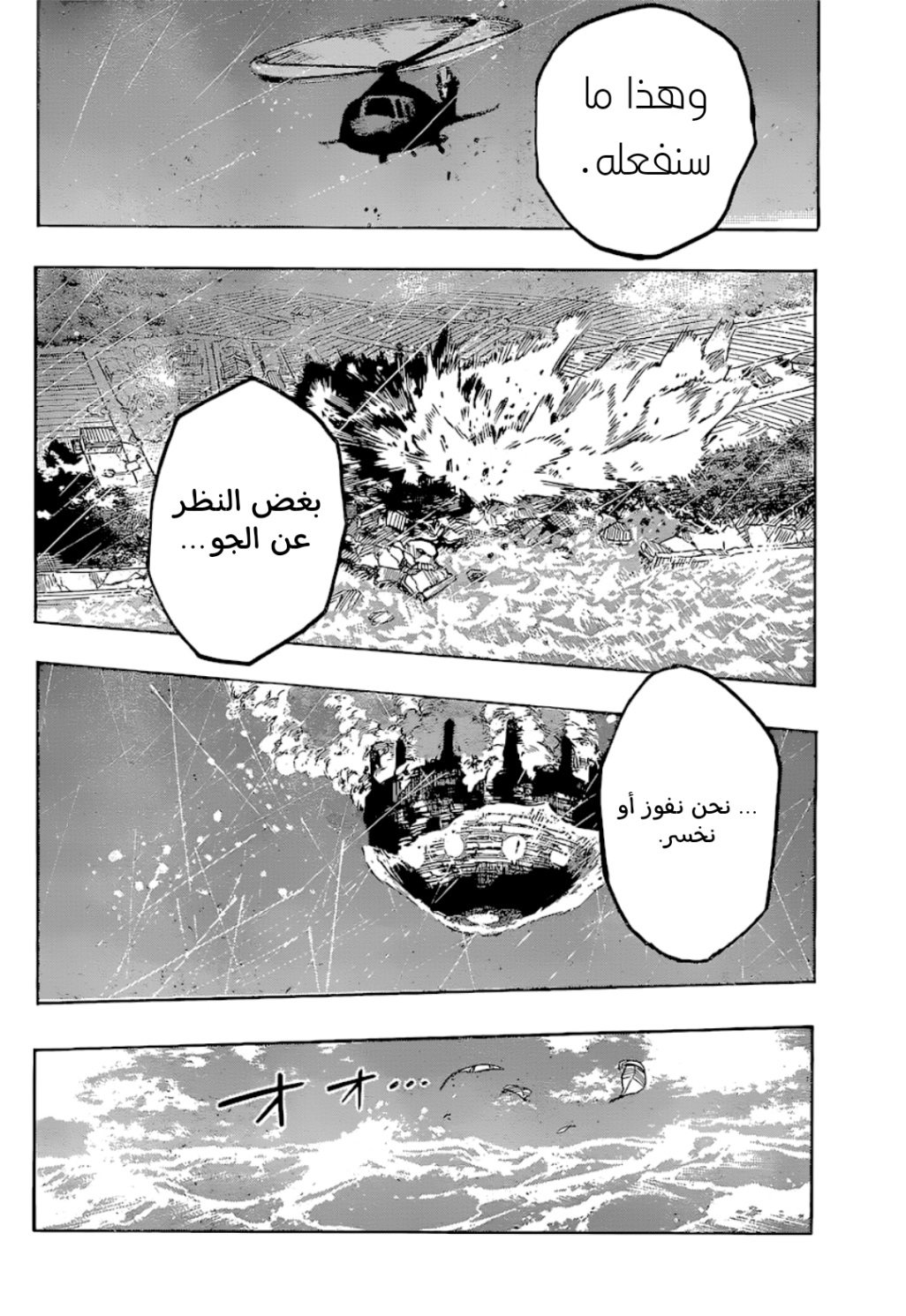 Read Boku no Hero Academia AR Manga Online