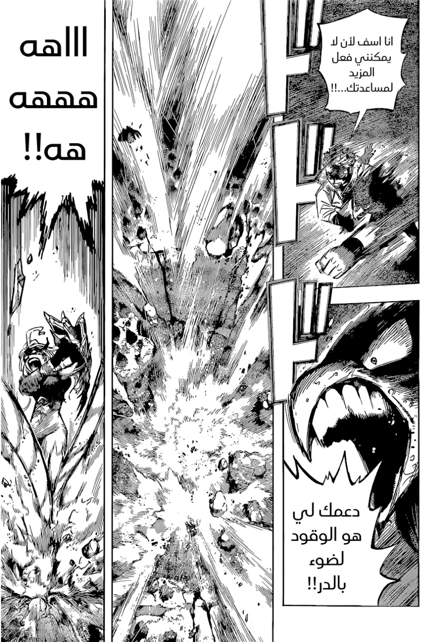 Read Boku no Hero Academia AR Manga Online