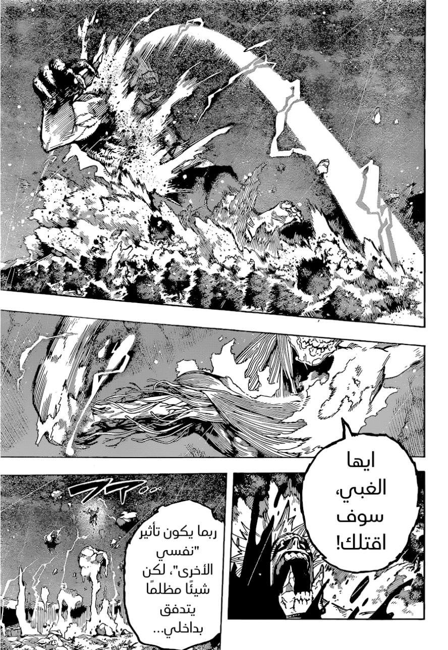 Read Boku no Hero Academia AR Manga Online