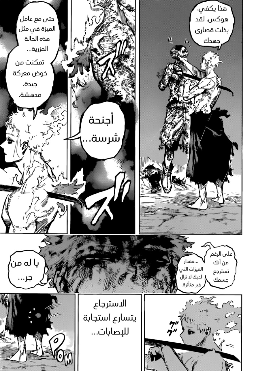 Read Boku no Hero Academia AR Manga Online