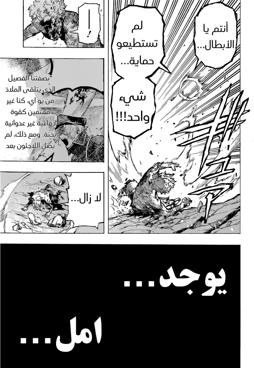 Read Boku no Hero Academia AR Manga Online