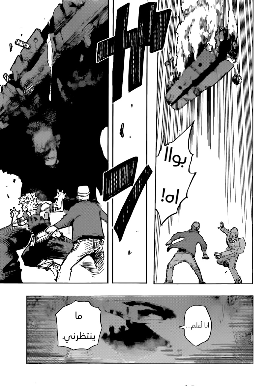 Read Boku no Hero Academia AR Manga Online