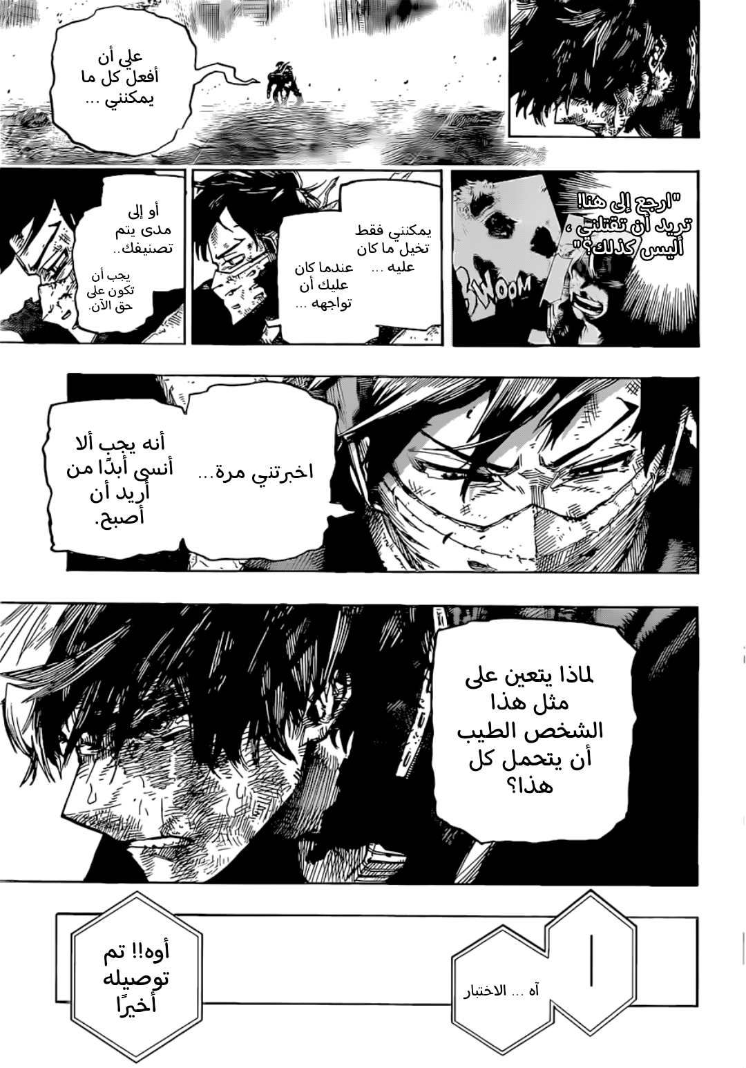 Read Boku no Hero Academia AR Manga Online