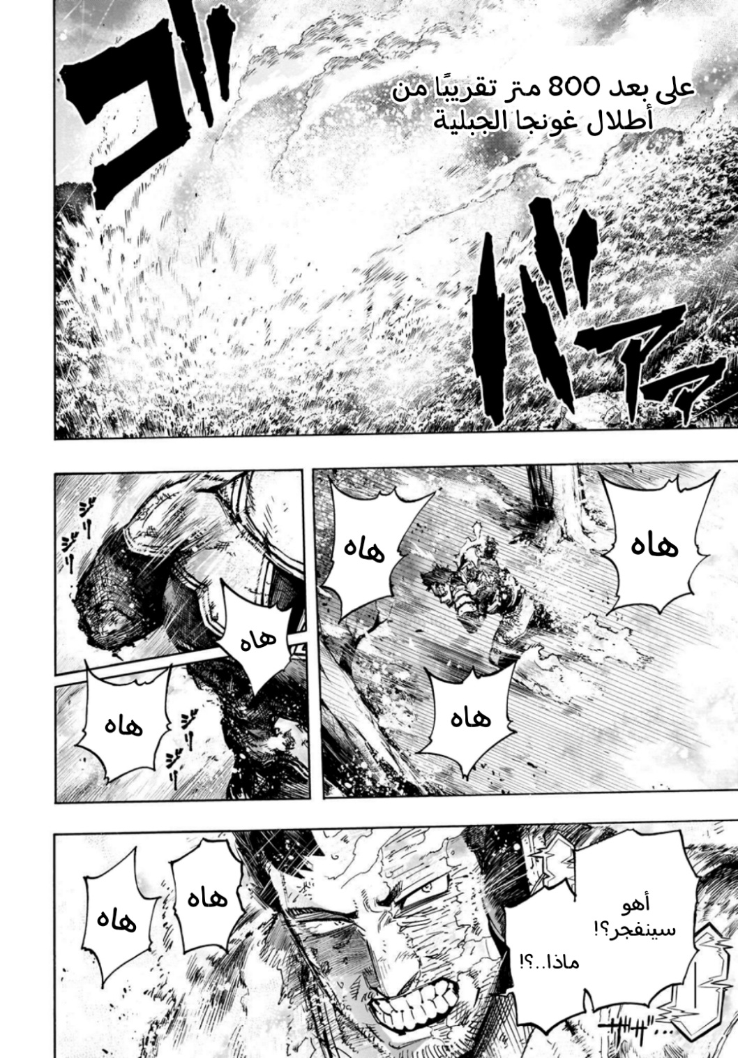 Read Boku no Hero Academia AR Manga Online