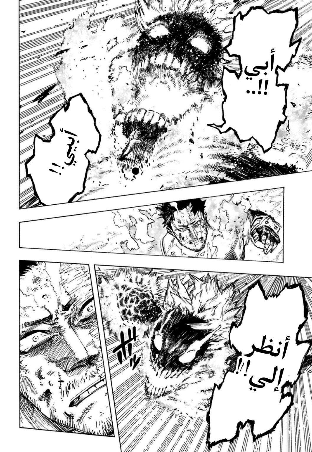 Read Boku no Hero Academia AR Manga Online