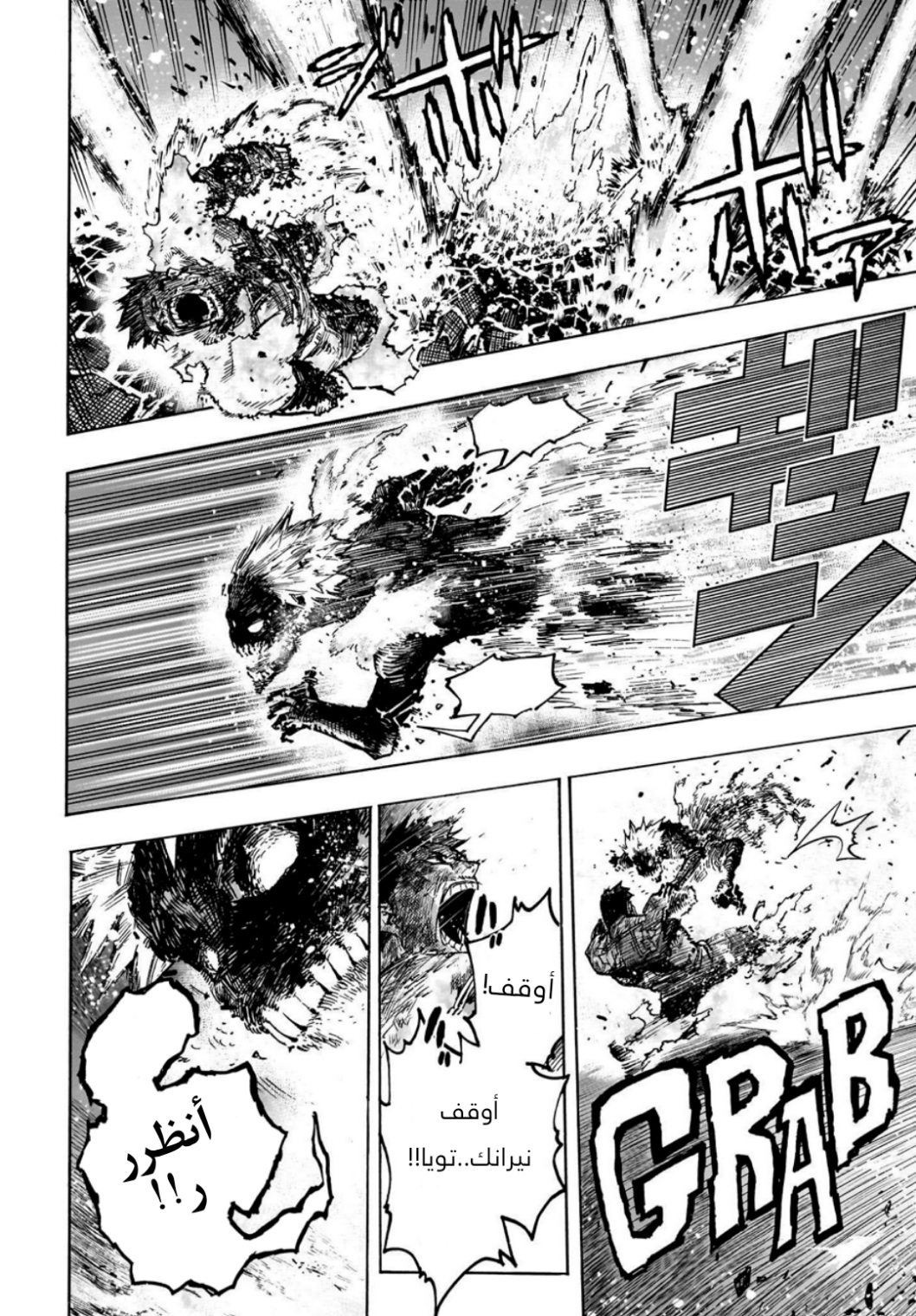 Read Boku no Hero Academia AR Manga Online