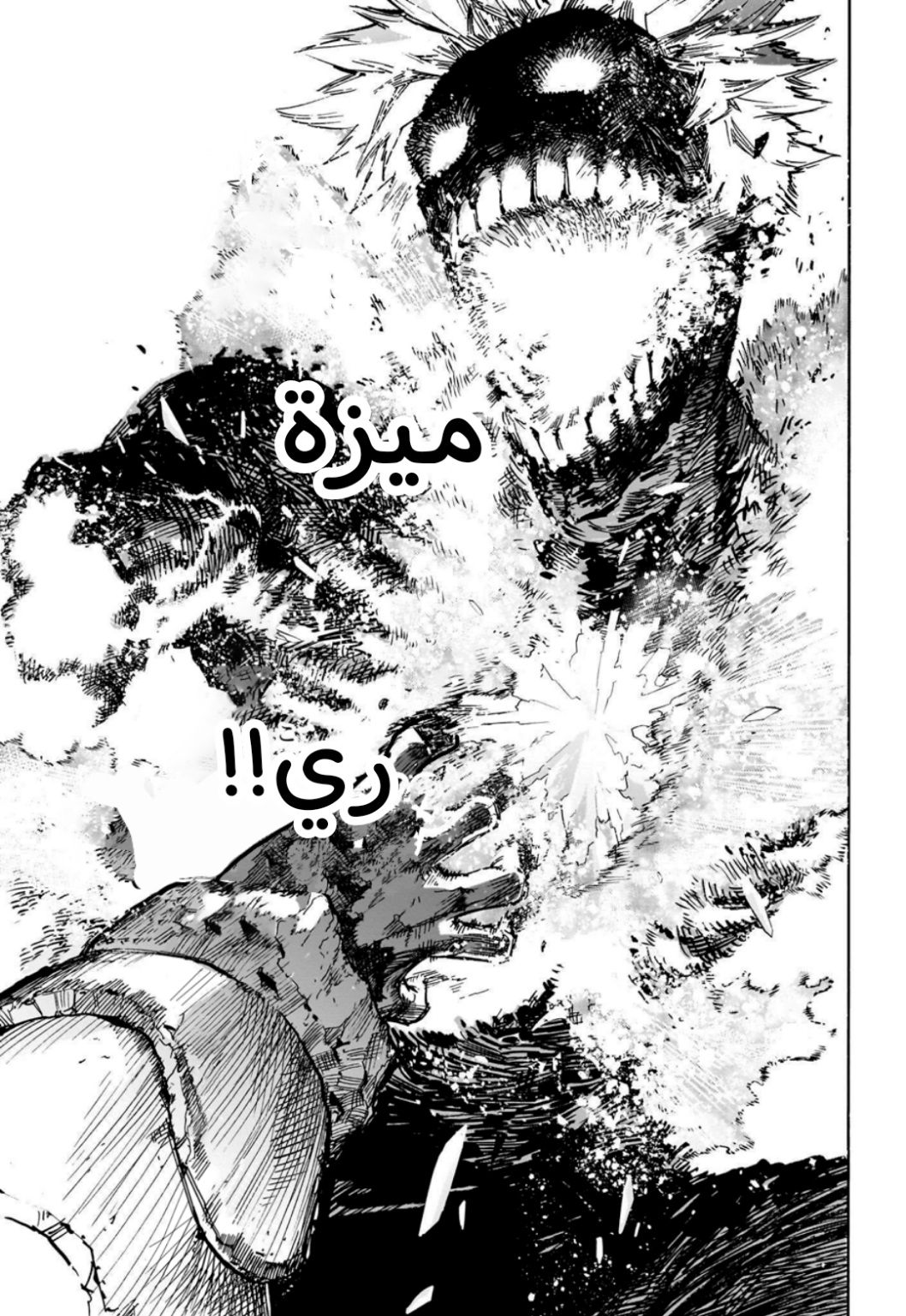 Read Boku no Hero Academia AR Manga Online
