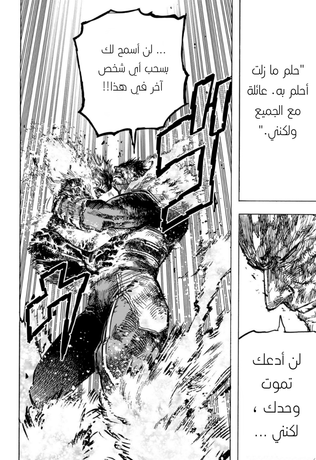 Read Boku no Hero Academia AR Manga Online