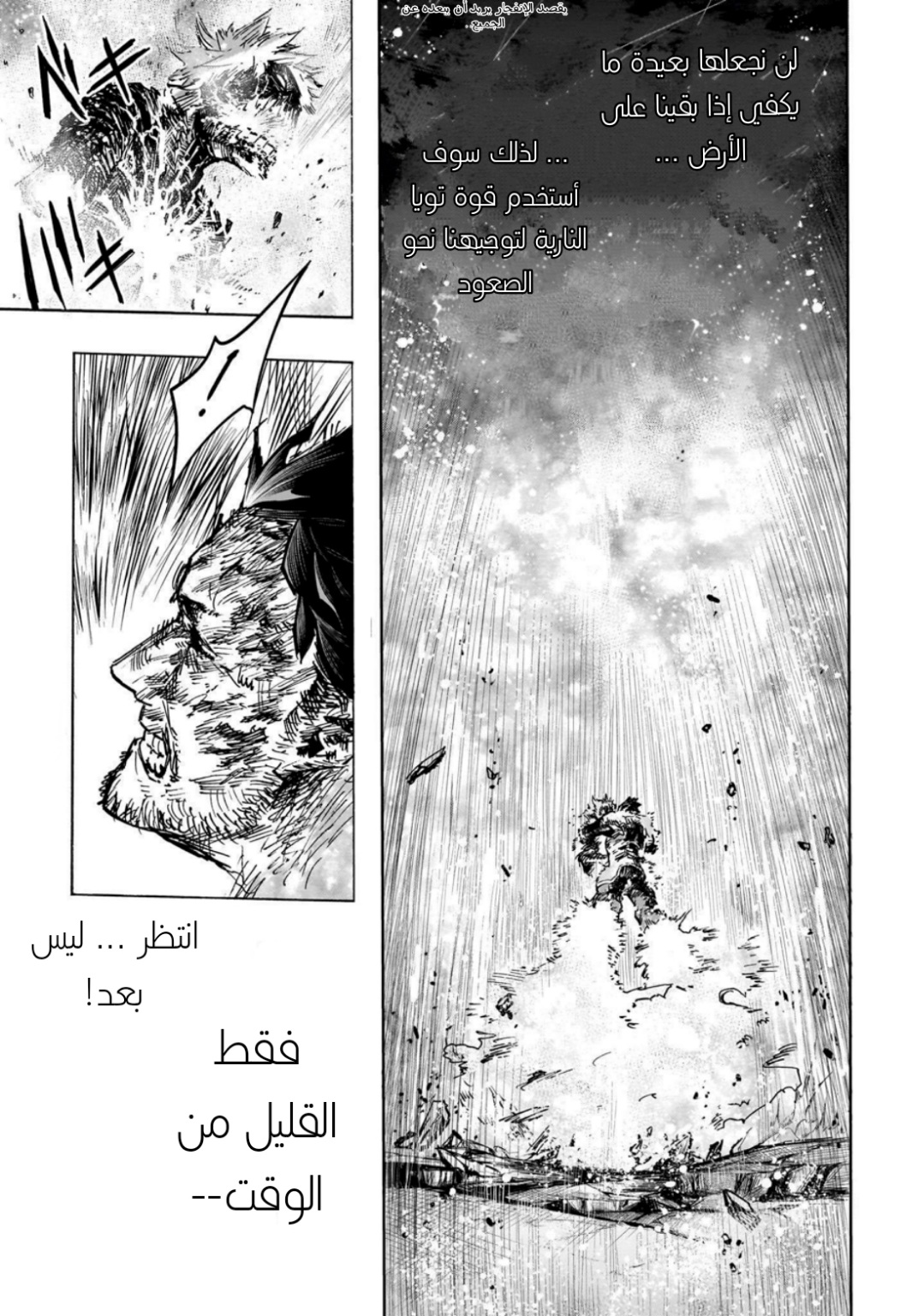 Read Boku no Hero Academia AR Manga Online