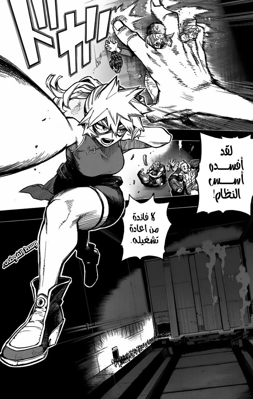 Read Boku no Hero Academia AR Manga Online