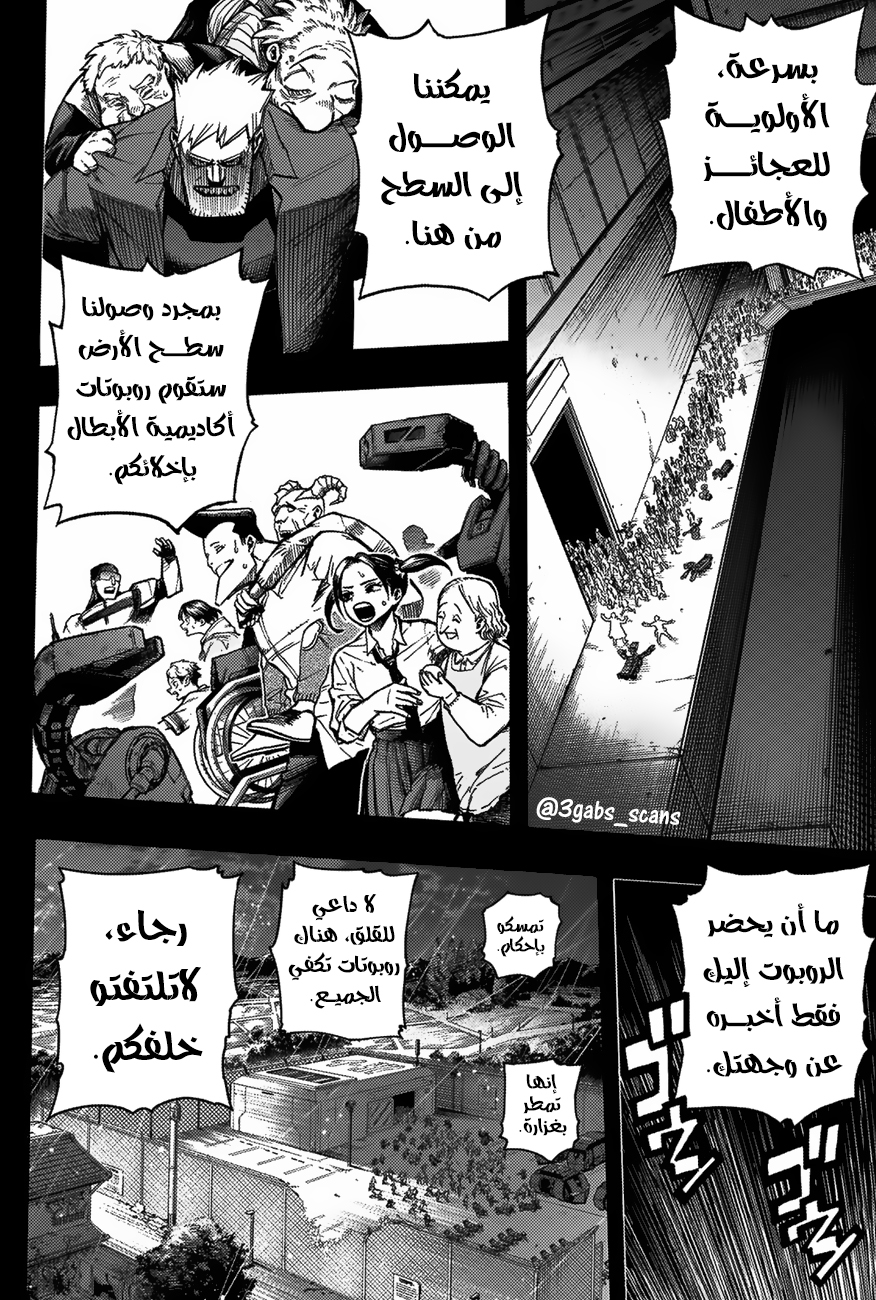 Read Boku no Hero Academia AR Manga Online