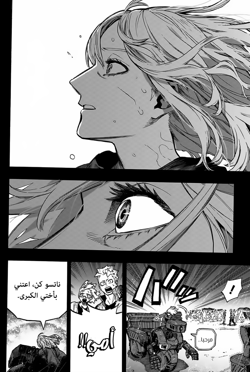 Read Boku no Hero Academia AR Manga Online