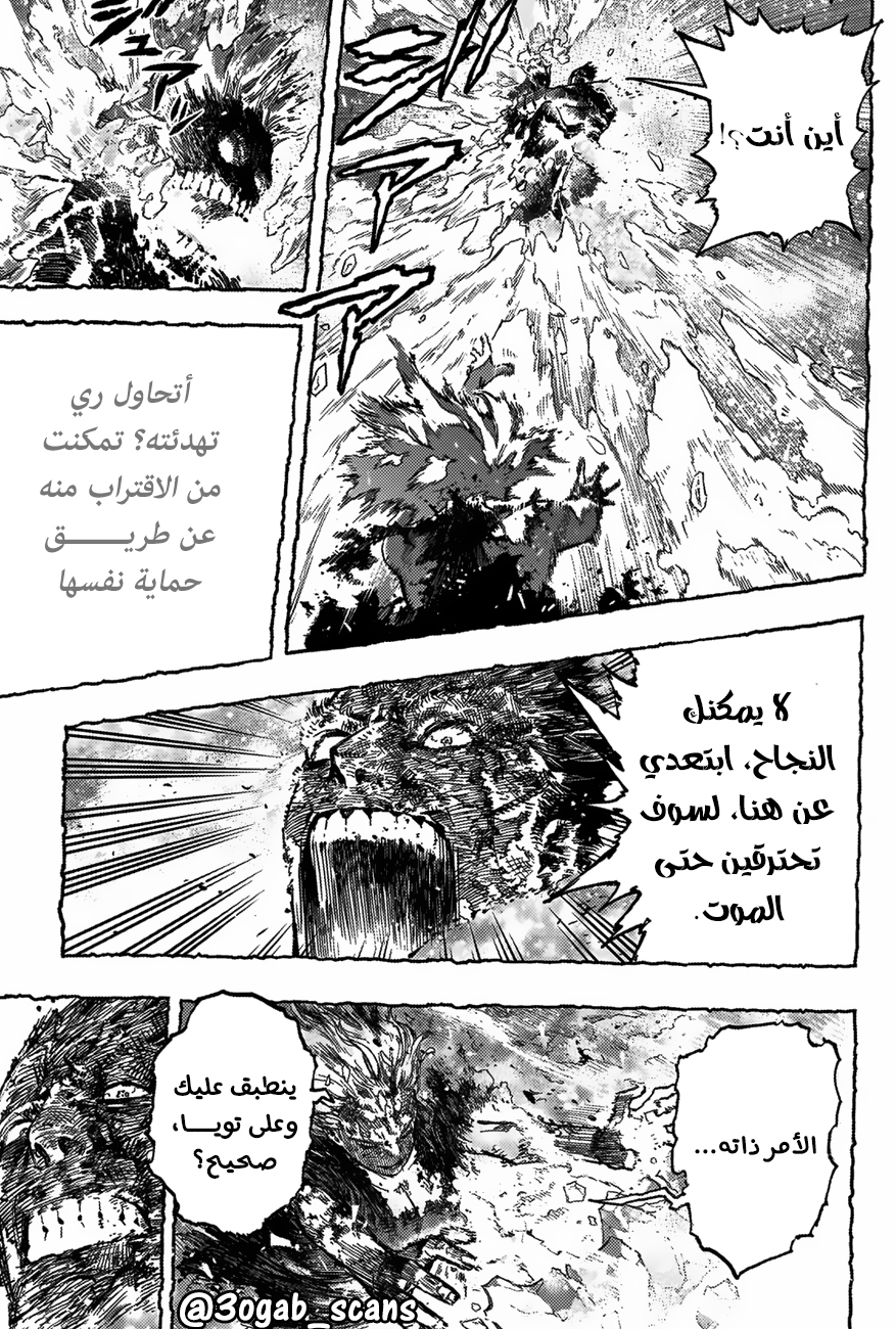 Read Boku no Hero Academia AR Manga Online