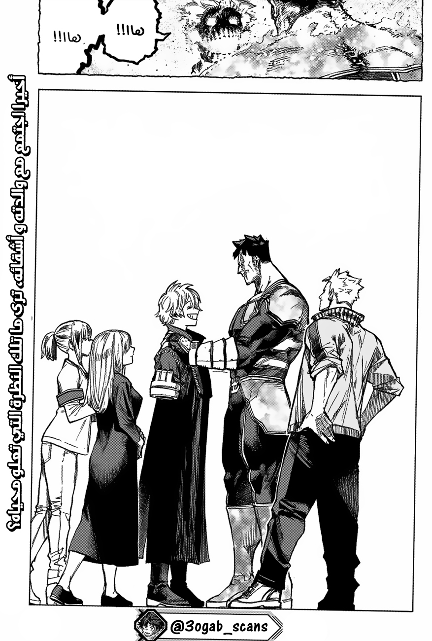 Read Boku no Hero Academia AR Manga Online