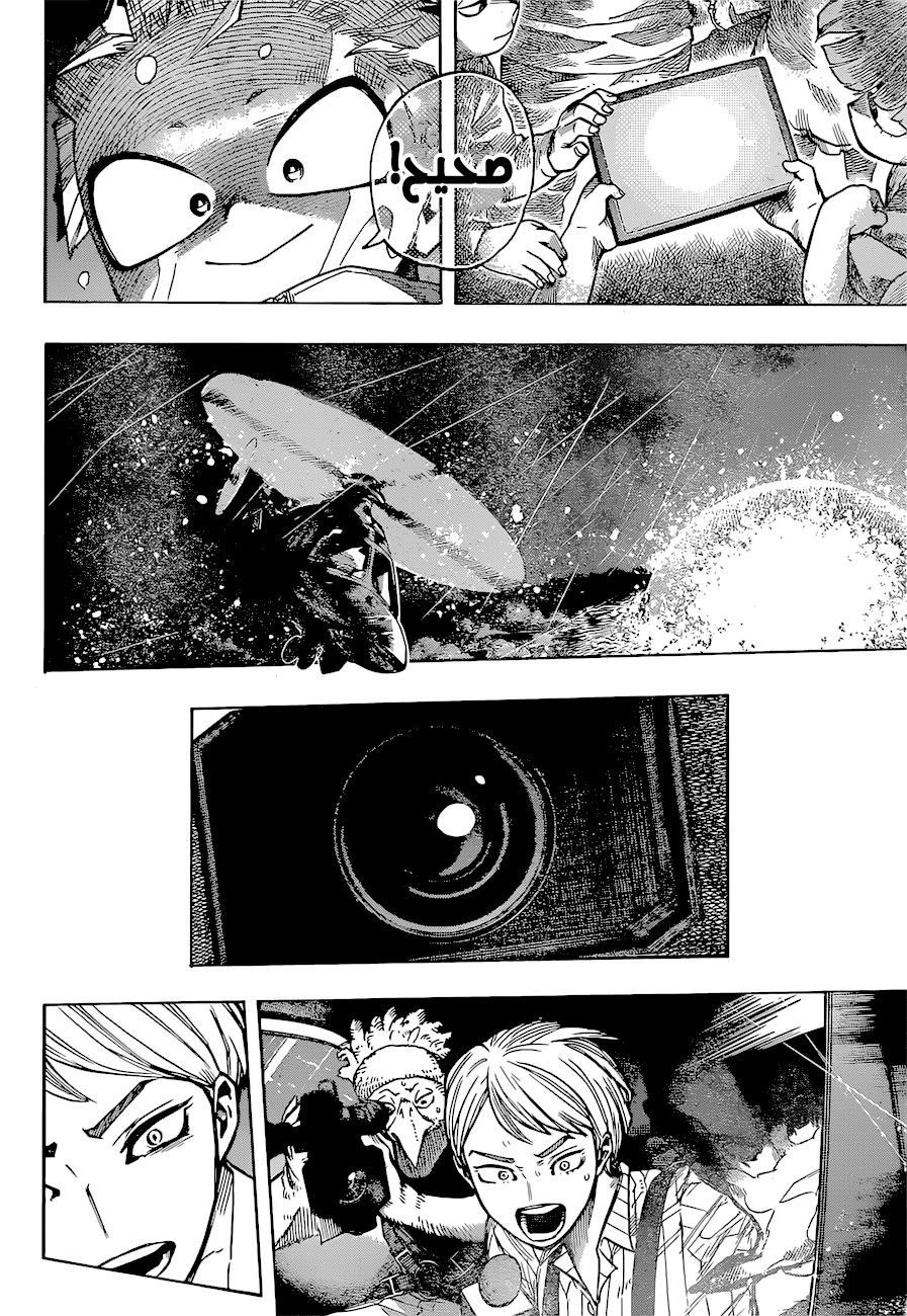 Read Boku no Hero Academia AR Manga Online