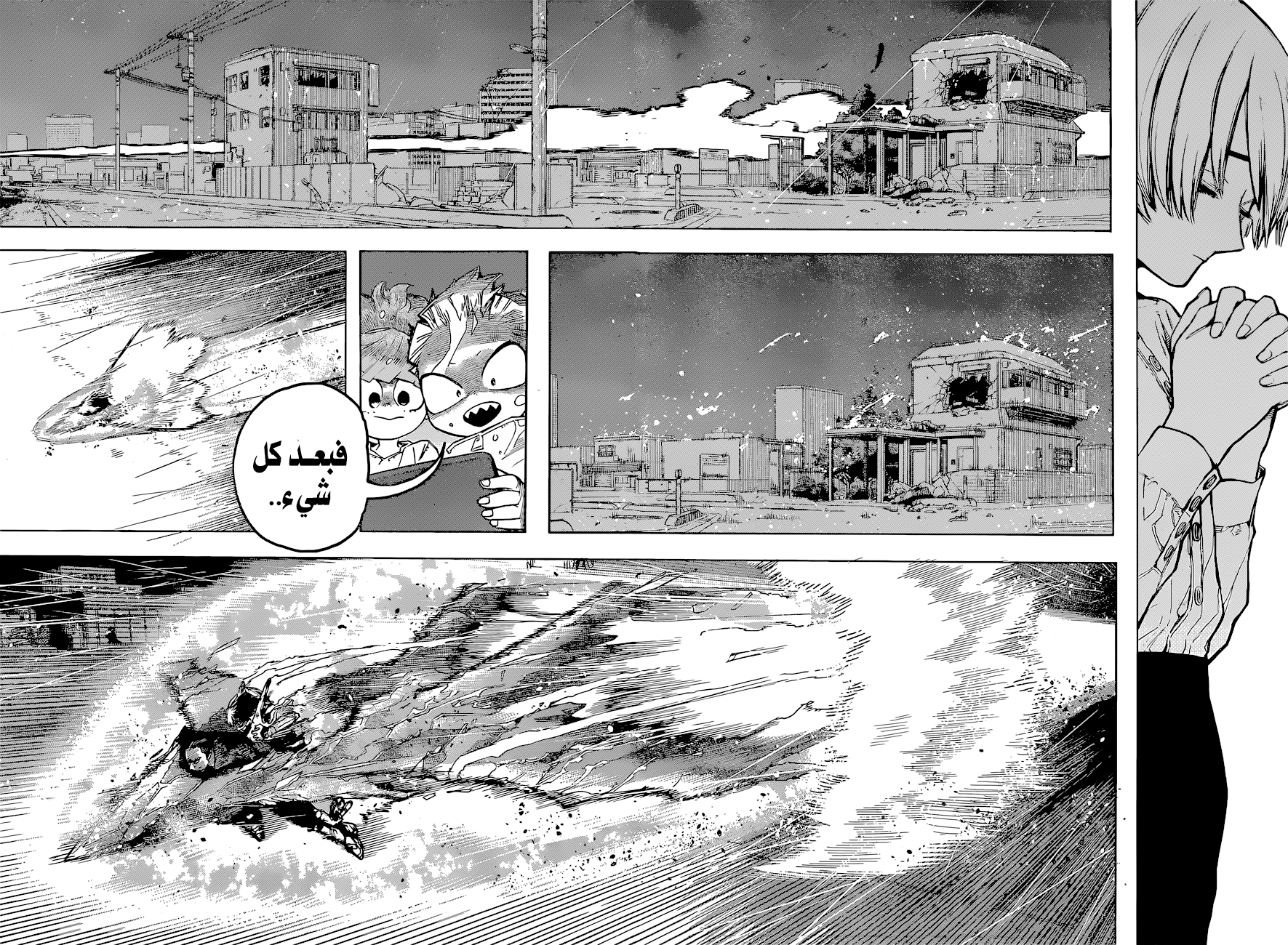Read Boku no Hero Academia AR Manga Online