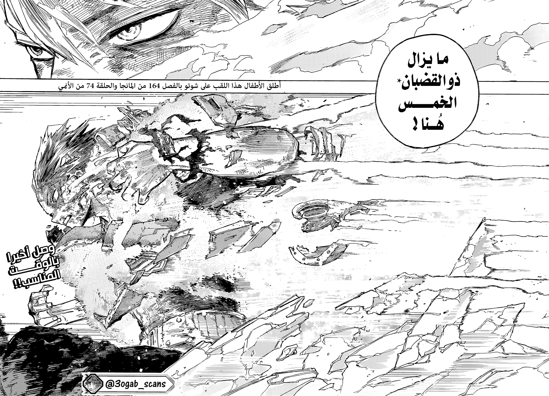 Read Boku no Hero Academia AR Manga Online