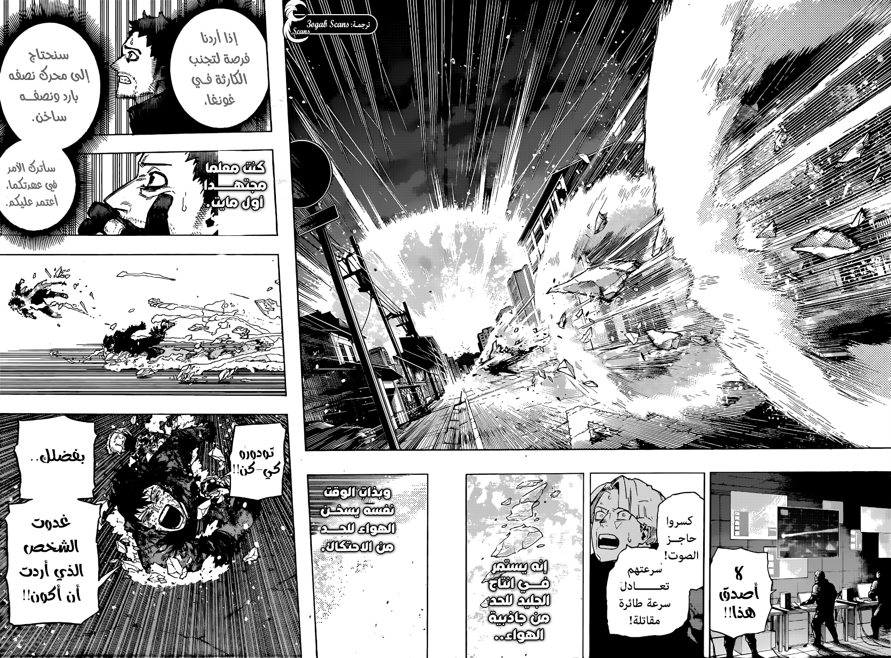 Read Boku no Hero Academia AR Manga Online