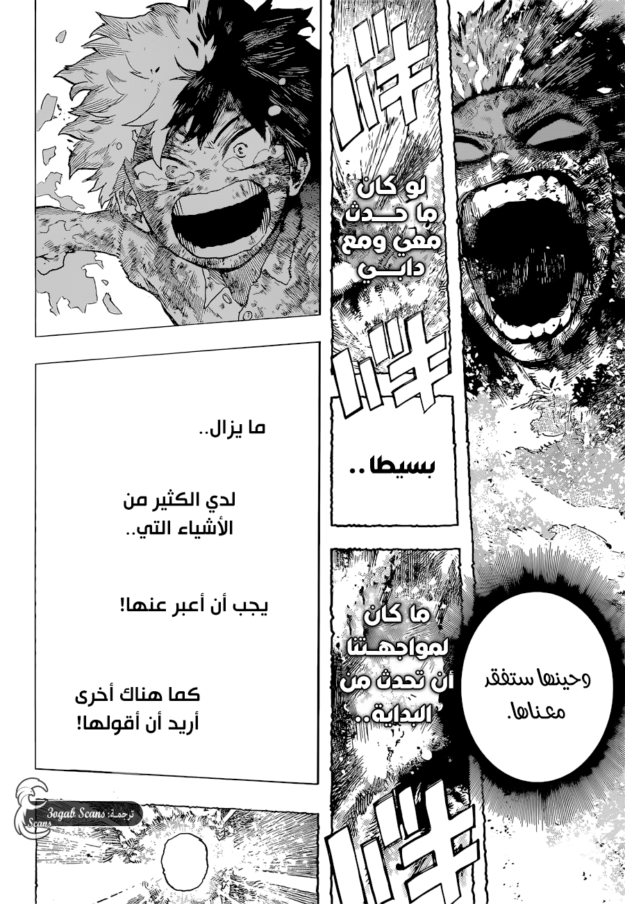 Read Boku no Hero Academia AR Manga Online