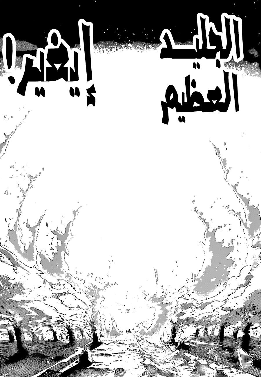 Read Boku no Hero Academia AR Manga Online