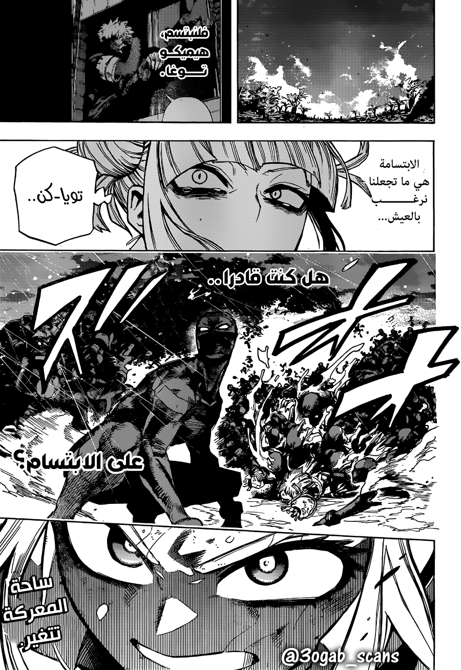 Read Boku no Hero Academia AR Manga Online