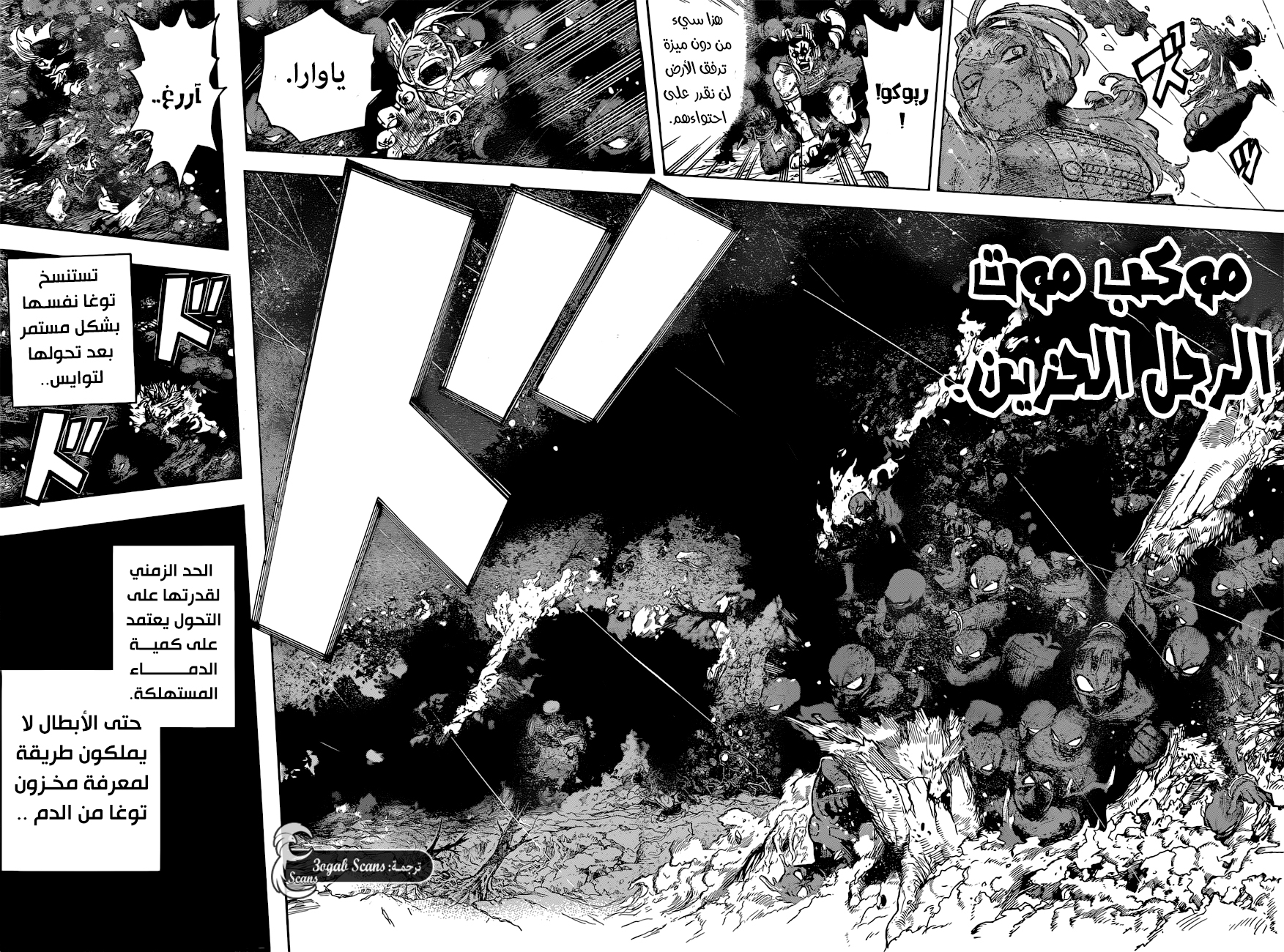 Read Boku no Hero Academia AR Manga Online