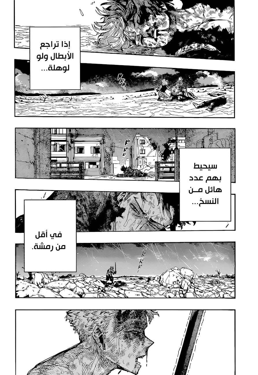 Read Boku no Hero Academia AR Manga Online