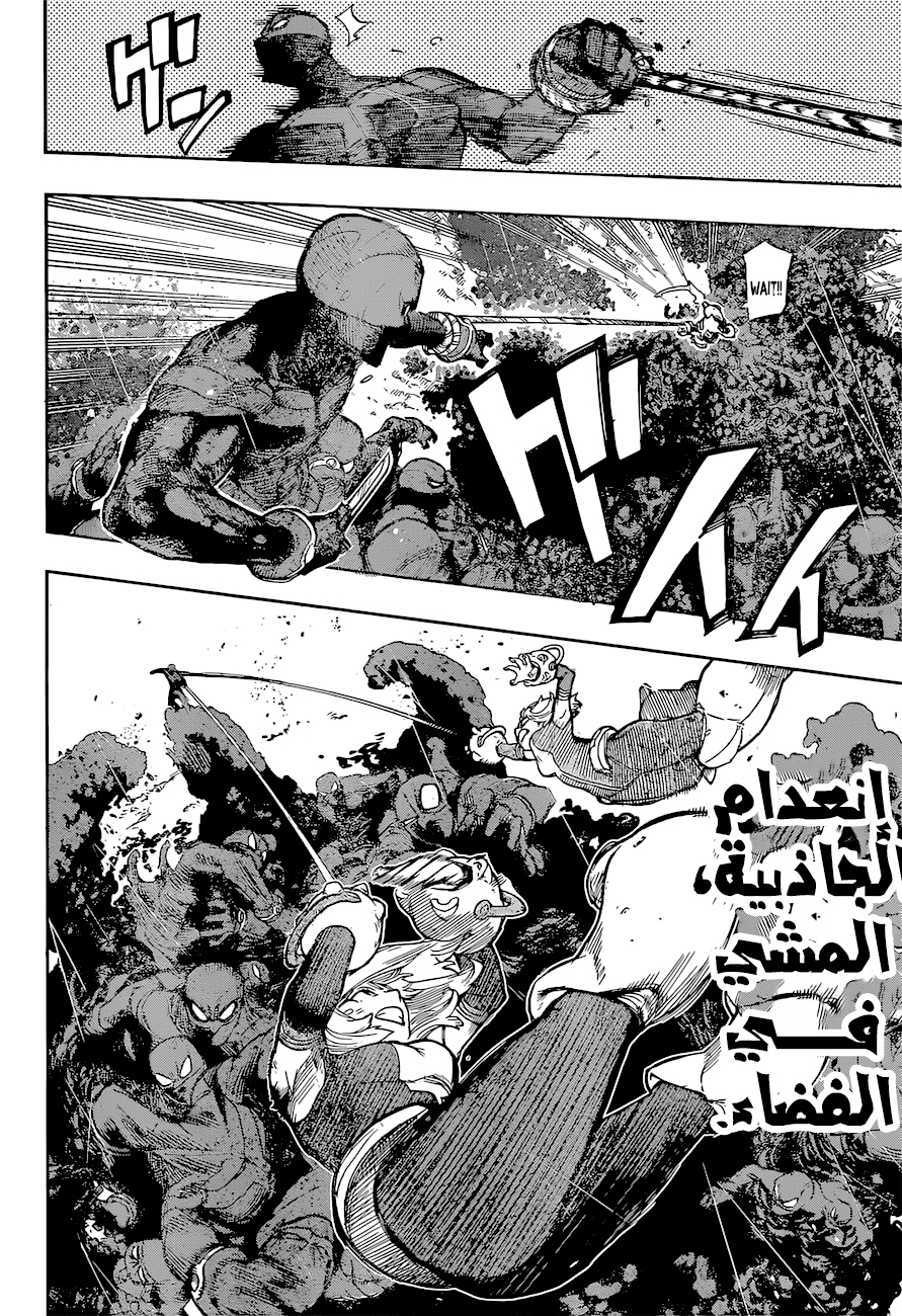 Read Boku no Hero Academia AR Manga Online