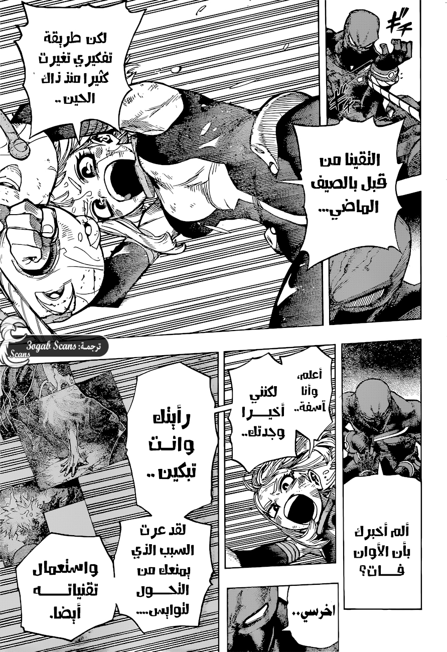 Read Boku no Hero Academia AR Manga Online