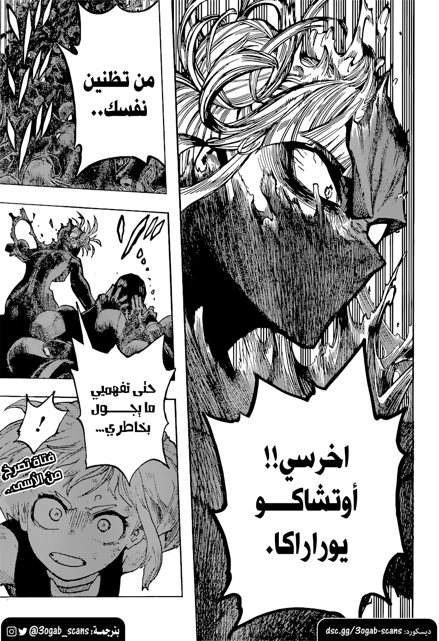 Read Boku no Hero Academia AR Manga Online