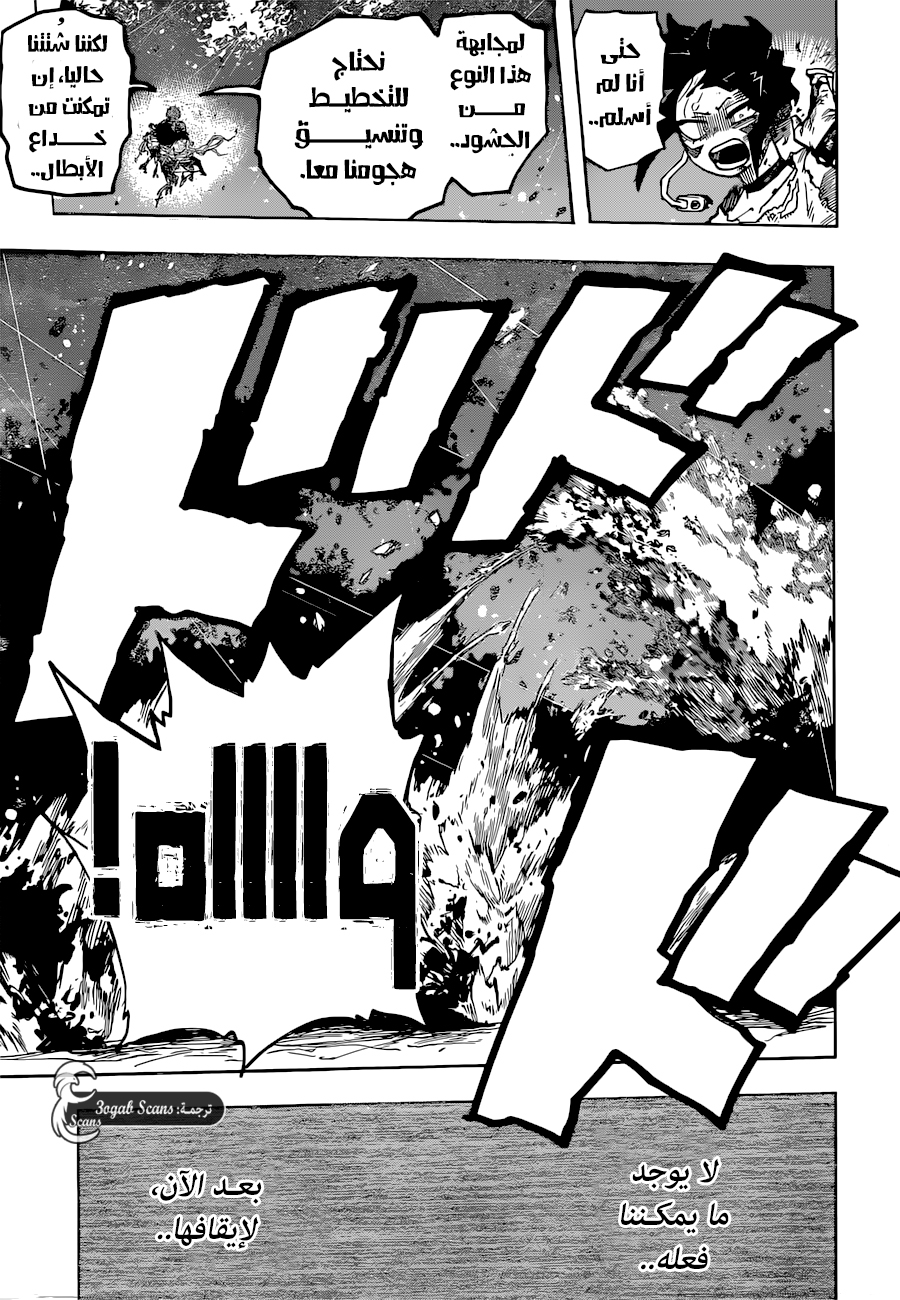 Read Boku no Hero Academia AR Manga Online