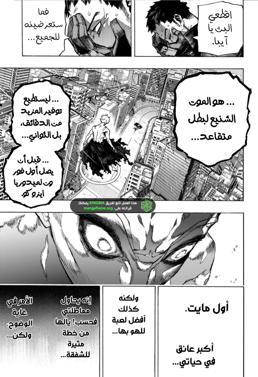 Read Boku no Hero Academia AR Manga Online