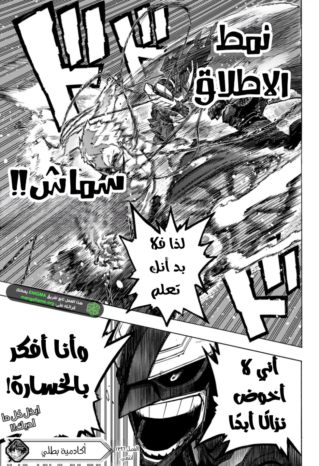 Read Boku no Hero Academia AR Manga Online