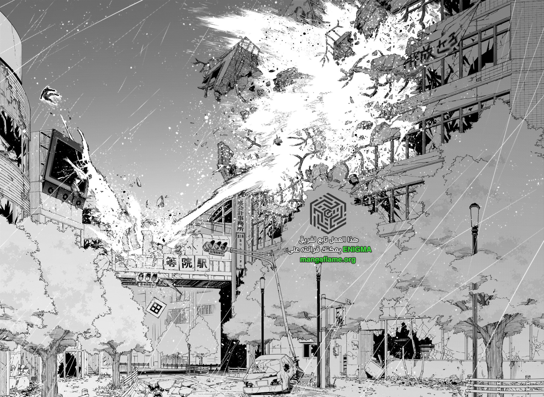Read Boku no Hero Academia AR Manga Online