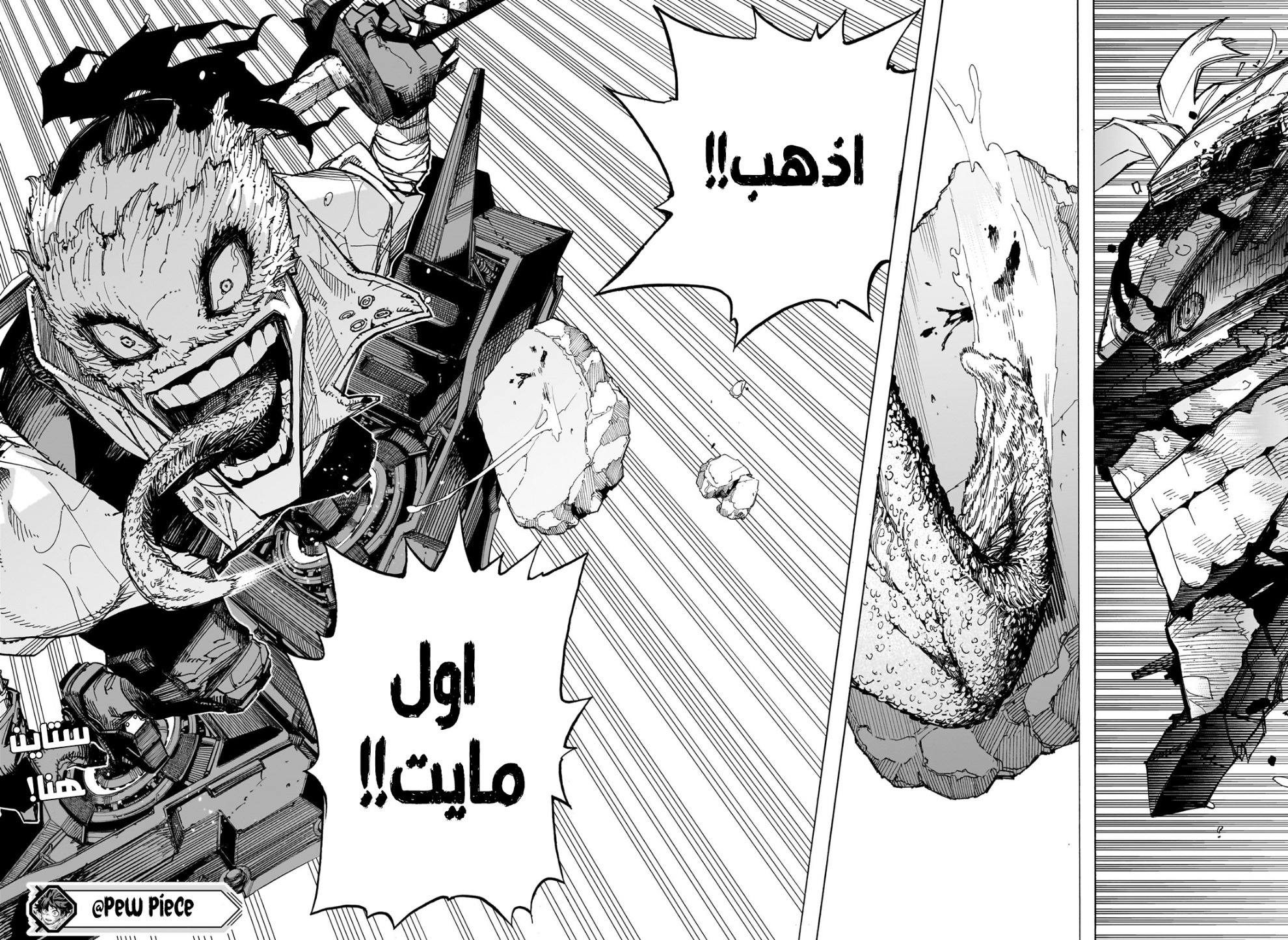 Read Boku no Hero Academia AR Manga Online
